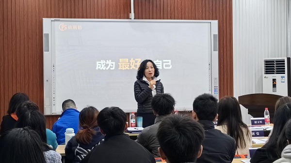 共育环保人才，共创美好未来  千赢国际班在重庆工商大学正式开课